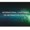 LG 55VH7J-H 55" Display